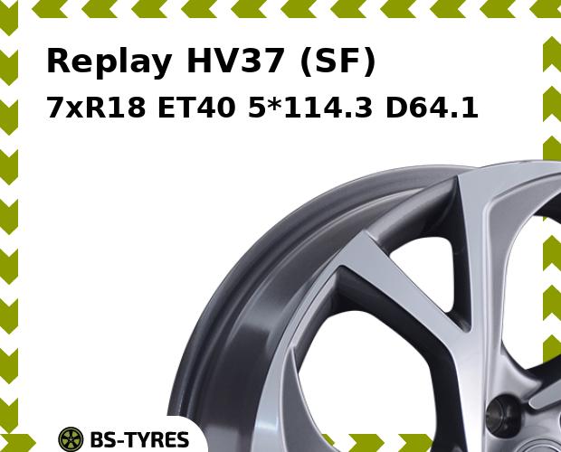 

Колесный диск Replay, HV37 (SF) 7xR18 ET40 5*114.3 D64.1
