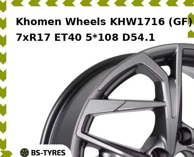 

Колесный диск Khomen Wheels, KHW1716 (GF) 7xR17 ET40 5*108 D54.1