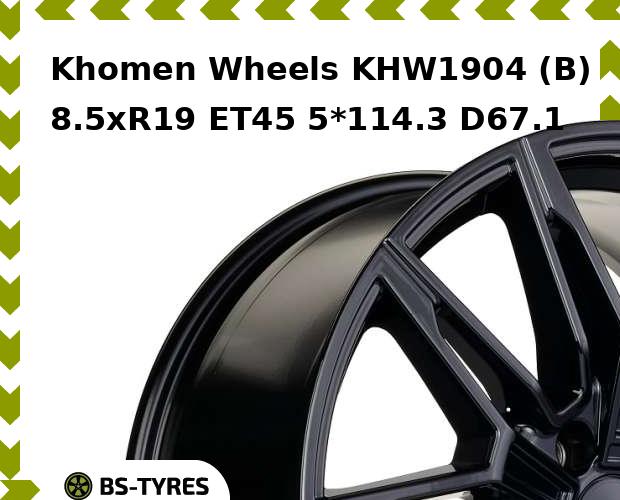 

Колесный диск Khomen Wheels, KHW1904 (B) 8.5xR19 ET45 5*114.3 D67.1