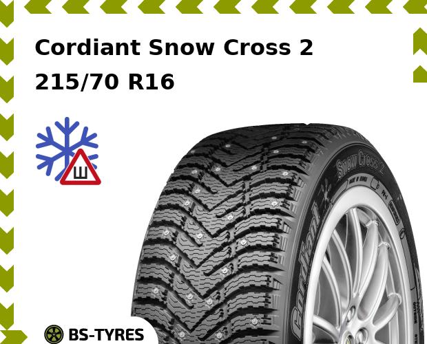 

Зимние шины Cordiant, Snow Cross 2 SUV 215/70 R16 104T
