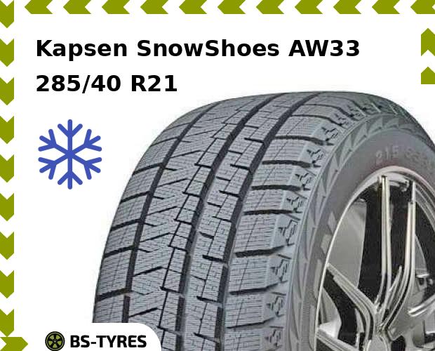 

Зимние шины Kapsen, SnowShoes AW33 285/40 R21 109H