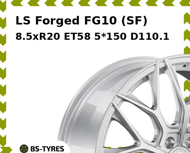 

Колесный диск LS, Forged FG10 (SF) 8.50xR20 ET58 5*150 D110.1
