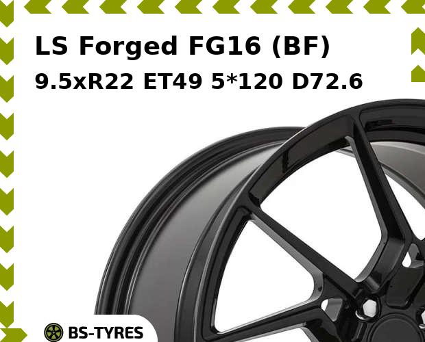 

Колесный диск LS, Forged FG16 (BF) 9.5xR22 ET49 5*120 D72.6