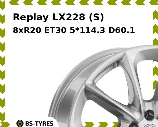 

Колесный диск Replay, LX228 (S) 8xR20 ET30 5*114.3 D60.1
