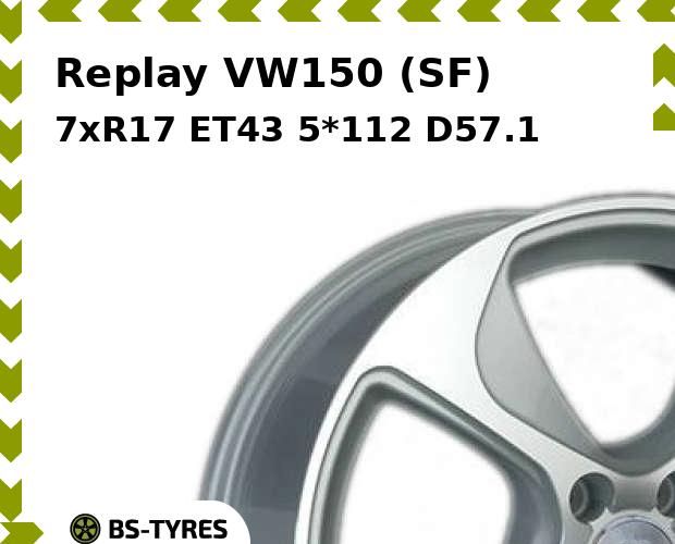 

Колесный диск Replay, VW150 (SF) 7xR17 ET43 5*112 D57.1
