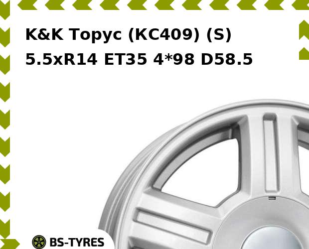 

Колесный диск K&K, Торус (КС409) (S) 5.5xR14 ET35 4*98 D58.5