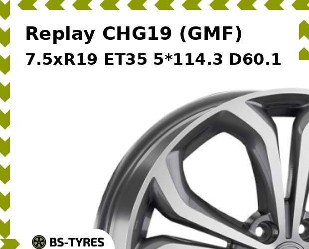

Колесный диск Replay, CHG19 (GMF) 7.5xR19 ET35 5*114.3 D60.1