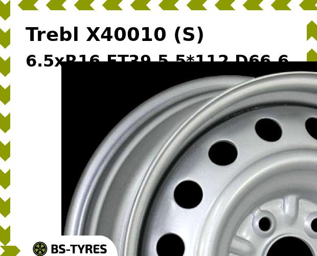 Колесный диск Trebl