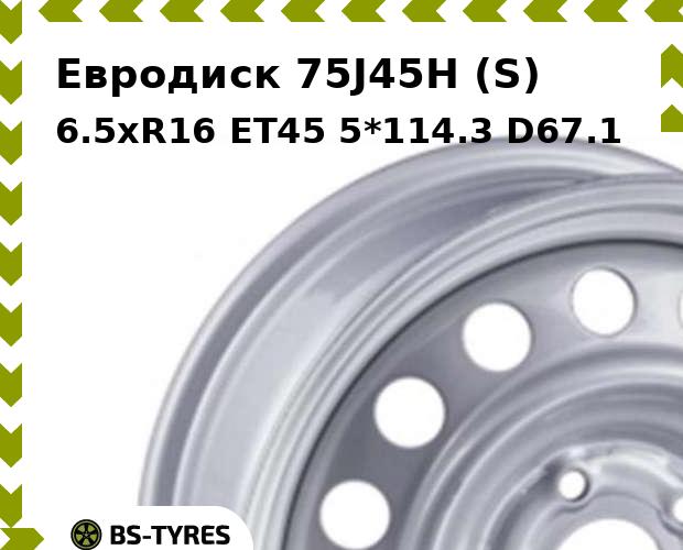 

Колесный диск Евродиск, 75J45H (S) 6.5xR16 ET45 5*114.3 D67.1