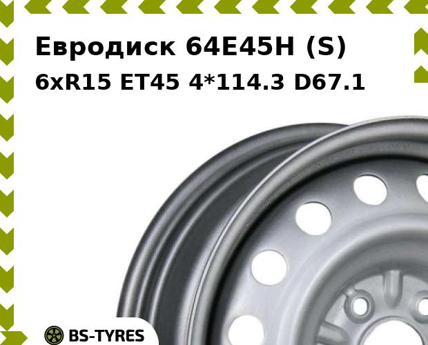 Колесный диск Евродиск