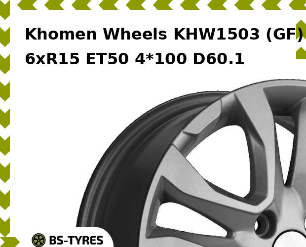 

Колесный диск Khomen Wheels, KHW1503 (GF) 6xR15 ET50 4*100 D60.1