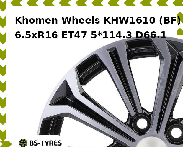

Колесный диск Khomen Wheels, KHW1610 (BF) 6.5xR16 ET47 5*114.3 D66.1