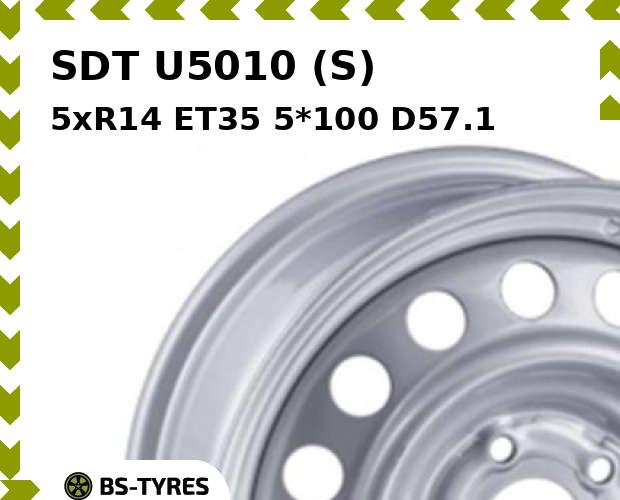

Колесный диск SDT, U5010 (S) 5xR14 ET35 5*100 D57.1