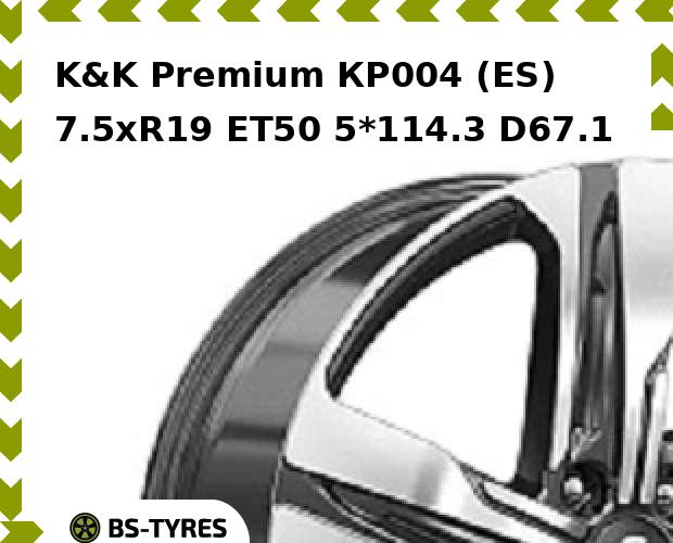 

Колесный диск K&K, Premium КР004 (ES) 7.5xR19 ET50 5*114.3 D67.1
