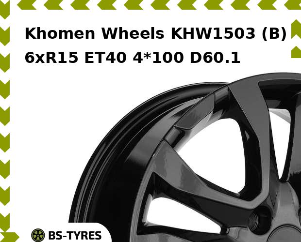 

Колесный диск Khomen Wheels, KHW1503 (B) 6xR15 ET40 4*100 D60.1