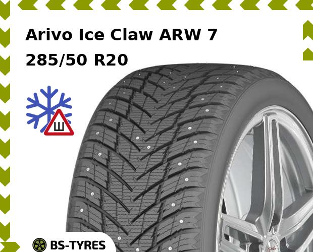 

Зимние шины Arivo, Ice Claw ARW 7 285/50 R20 112T