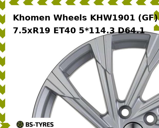

Колесный диск Khomen Wheels, KHW1901 (GF) 7.5xR19 ET40 5*114.3 D64.1