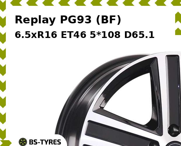 

Колесный диск Replay, PG93 (BF) 6.5xR16 ET46 5*108 D65.1