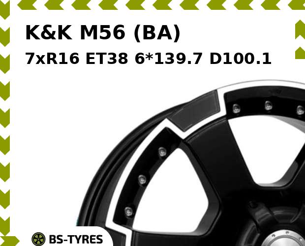 

Колесный диск K&K, М56 (BA) 7xR16 ET38 6*139.7 D100.1