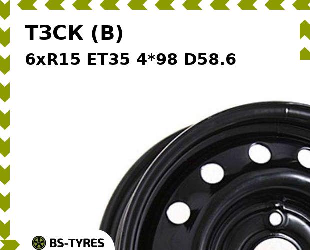 

Колесный диск ТЗСК, (B) 6xR15 ET35 4*98 D58.6