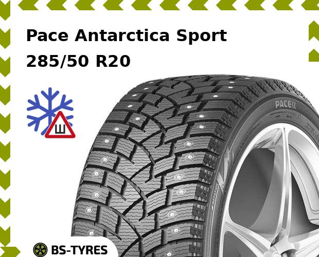 

Зимние шины Pace, Antarctica Sport 285/50 R20 116T