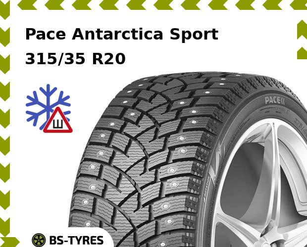 

Зимние шины Pace, Antarctica Sport 315/35 R20 110T