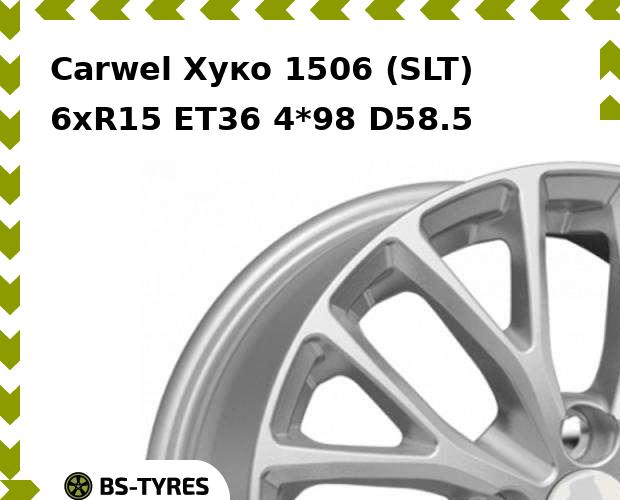 

Колесный диск Carwel, Хуко 1506 (SLT) 6xR15 ET36 4*98 D58.5