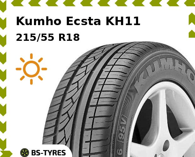 

Летние шины Kumho, Ecsta KH11 215/55 R18 95H