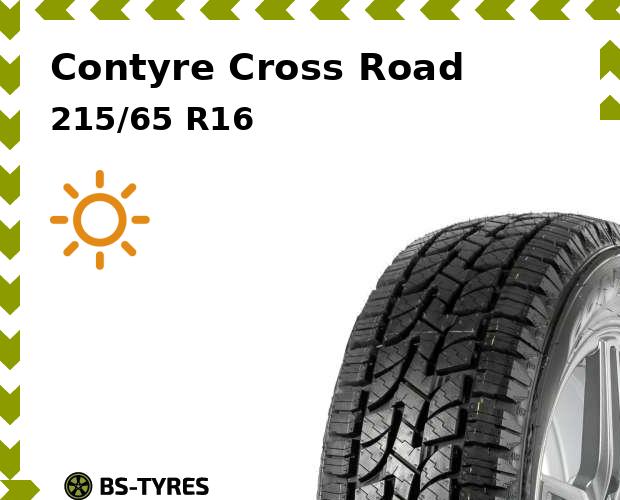 

Летние шины Contyre, Cross Road 215/65 R16 98Q