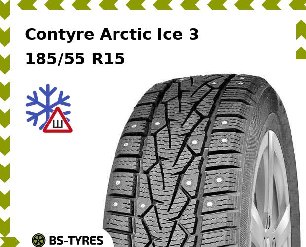 

Зимние шины Contyre, Arctic Ice 3 185/55 R15 82Q