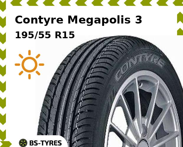 

Летние шины Contyre, Megapolis 3 195/55 R15 85H
