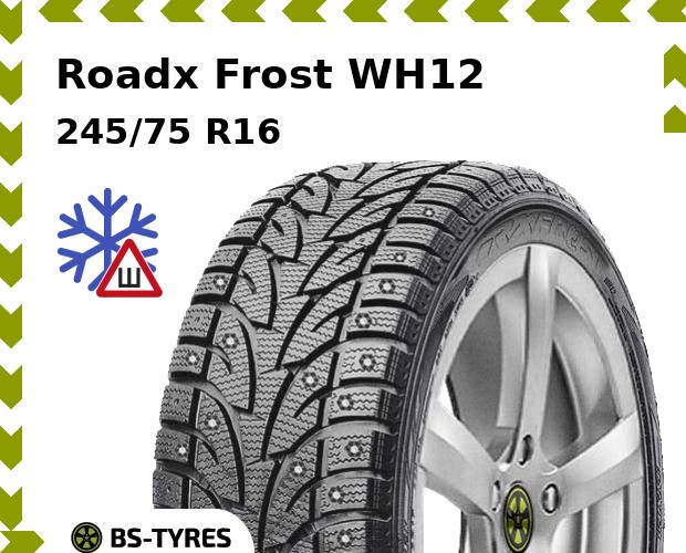 RoadX Frost WH12