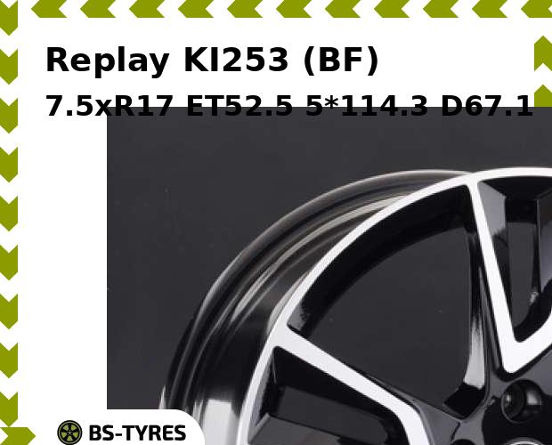 

Колесный диск Replay, KI253 (BF) 7.5xR17 ET52.5 5*114.3 D67.1