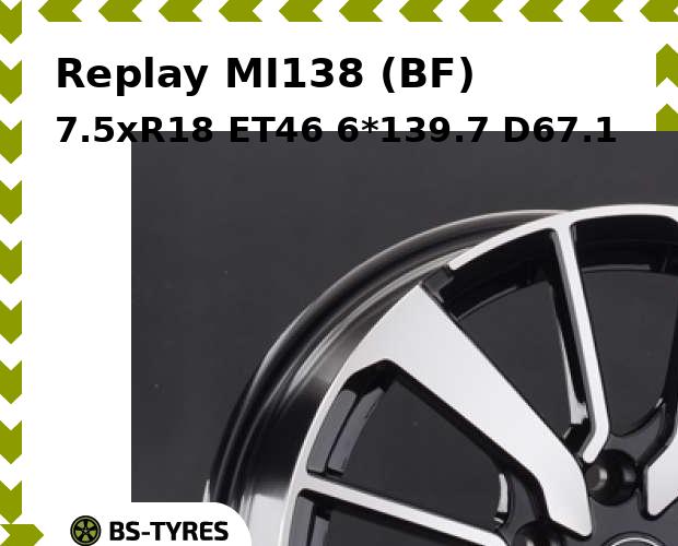 

Колесный диск Replay, MI138 (BF) 7.5xR18 ET46 6*139.7 D67.1