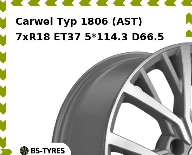 

Колесный диск Carwel, Тур 1806 (AST) 7xR18 ET37 5*114.3 D66.5