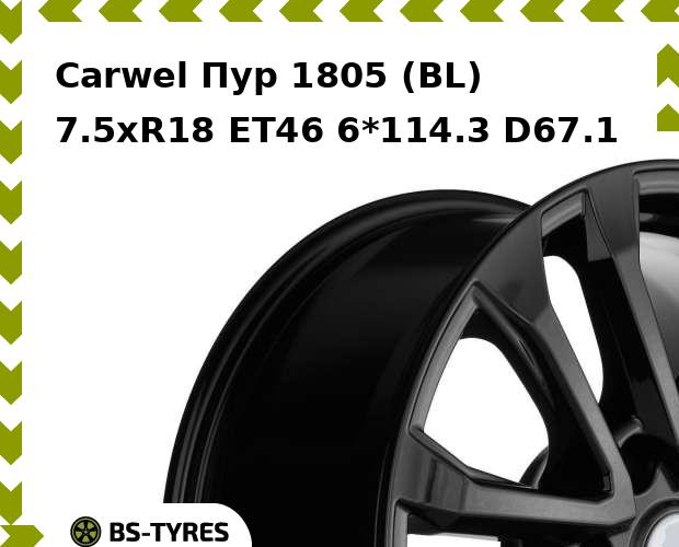 

Колесный диск Carwel, Пур 1805 (BL) 7.5xR18 ET46 6*114.3 D67.1