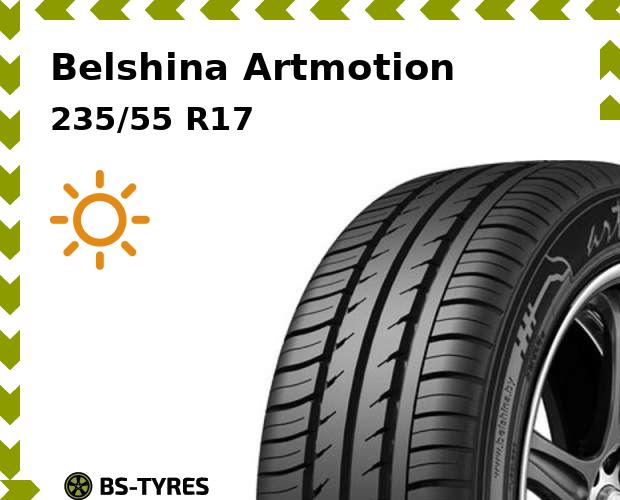 

Летние шины Belshina, Artmotion 235/55 R17 99W