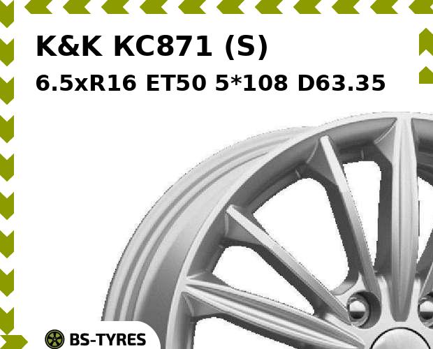 

Колесный диск K&K, КС871 (S) 6.5xR16 ET50 5*108 D63.35