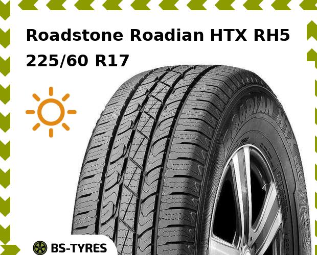 

Летние шины Roadstone, Roadian HTX RH5 225/60 R17 99V