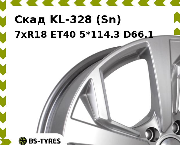 

Колесный диск Скад, KL-328 (Sn) 7xR18 ET40 5*114.3 D66.1
