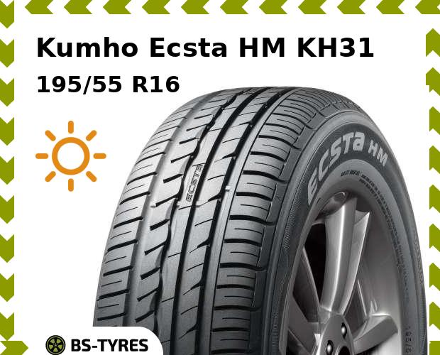 

Летние шины Kumho, Ecsta HM KH31 195/55 R16 87V