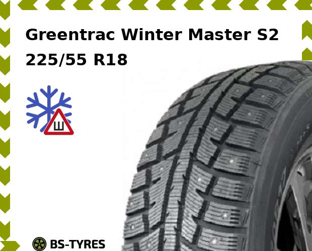 Зимние шины Greentrac