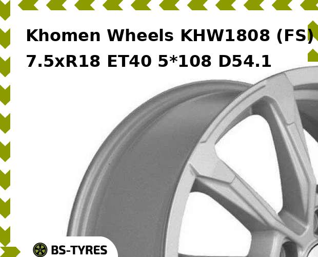 

Колесный диск Khomen Wheels, KHW1808 (FS) 7.5xR18 ET40 5*108 D54.1
