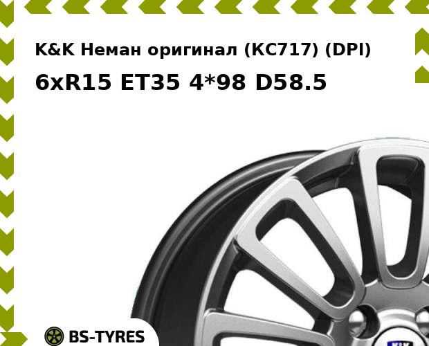Колесный диск K&K