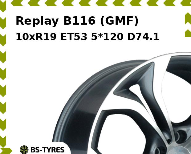 

Колесный диск Replay, B116 (GMF) 10xR19 ET53 5*120 D74.1