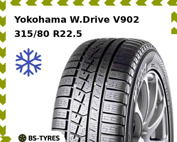 Зимние шины Yokohama 53900₽