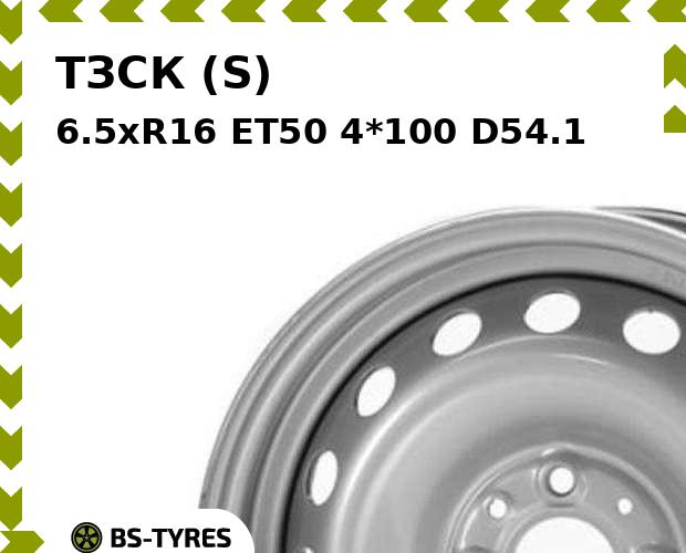 

Колесный диск ТЗСК, (S) 6.5xR16 ET50 4*100 D54.1