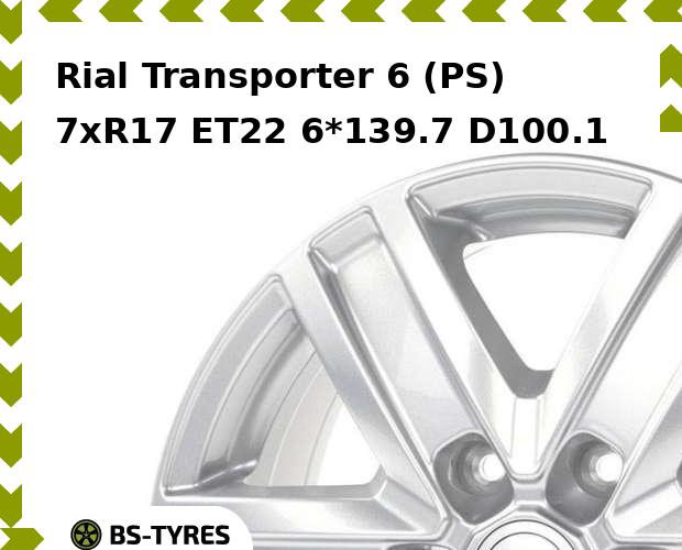 

Колесный диск Rial, Transporter 6 (PS) 7xR17 ET22 6*139.7 D100.1
