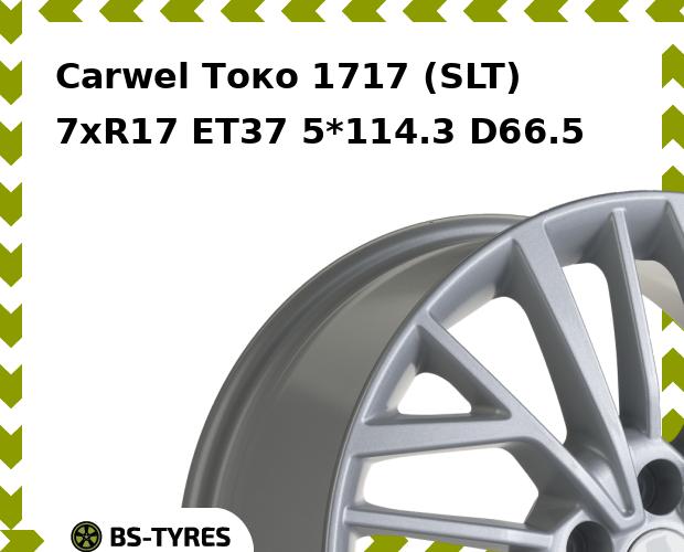 

Колесный диск Carwel, Токо 1717 (SLT) 7.0xR17 ET37 5*114.3 D66.5