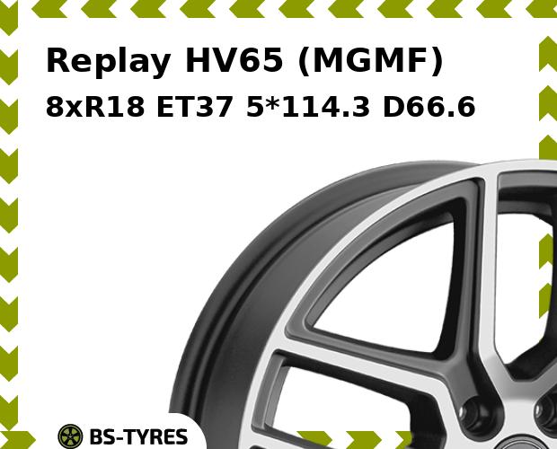 

Колесный диск Replay, HV65 (MGMF) 8xR18 ET37 5*114.3 D66.6